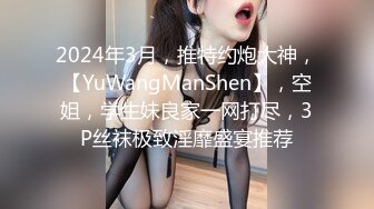 《精品刺激✿原版购得》性感身材清纯气质美女交友不慎遇到一个大变态喜欢死猪玩✿牙刷打火机各种尽情玩弄，夸张阴毛是亮点