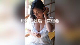 2023最新流出收费大作?极品乌克兰美女模特克鲁兹剧情演绎?大白天与计程车司机来发野战抵车费2K画质