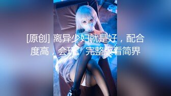 【极品粉穴00后学生妹】清纯甜美校花级，露奶情趣装，特写粉嫩无毛美穴，掰开看洞洞，娇喘嗲嗲很好听