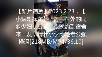 【新片速遞】&nbsp;&nbsp;⚫️⚫️私密电报群福利，完美露脸美少女甘愿做金主小母狗，戴着肛塞各种啪啪调教，私处粉嫩，性奴属性拉满[2890M/MP4/33:56]