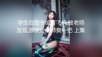 白虎小骚货后入