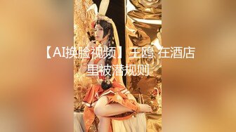 [MP4/ 1.65G] 极品淫荡小母狗，童颜大奶妩媚风骚激情啪啪全程实录，交乳交啥都会床上床下无套爆草淫声荡语