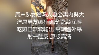 网红女神 极品白虎名器01年在校大学生 米娜学姐 金主爸爸测试新买的玩具 尽情抽插玩弄小穴 后入爆肏榨精激射