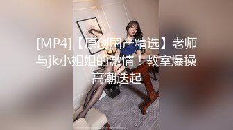 -排骨哥约操女神级长腿美女,干逼时2人都用各自手机拍摄留念