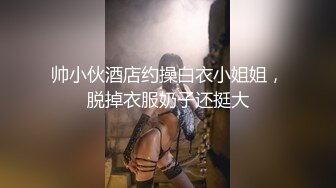 广西母狗人妻偷情黑人，抓着头发一顿爆操，大绿帽。