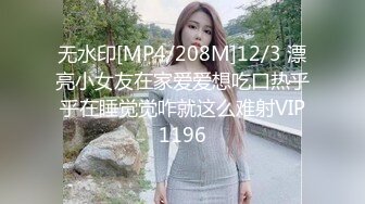 小阿寸粉嫩苗条妹子丝袜高跟鞋啪啪，撩起包臀裙露大屁股特写抽插猛操