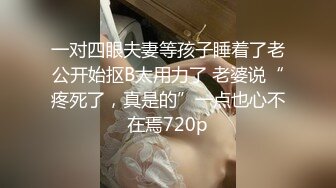 ✿长相特别可爱的小学妹下海直播✿眼镜一戴清纯至极，反差母狗被炮友无套狂艹！