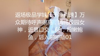 【路过撩妹】女孩刚过十八生日，小胖哥带回家中啪啪，舔穴水多毛少好难得，青春气息让人爱不释手