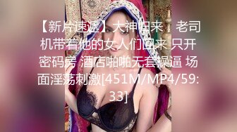 [MP4]极品翘臀美乳网红小美女小鸟浆按摩棒自慰被大洋屌草粉嫩小穴激射到奶子上