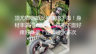 马上要去上大学的妹妹 被我调教了一暑假