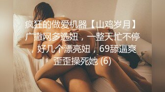 淫荡情侣【和罗维在床上】主打一个劲爆性爱，各种高难度姿势，倒挂金钩下腰一字马