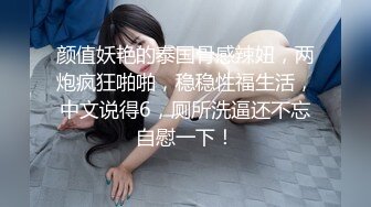 租豪车钓到姿色上乘的拜金女要好好的日翻她