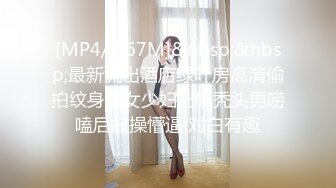 Onlyfans 极品白虎网红小姐姐NANA新的一年新的老师2024偷窥篇