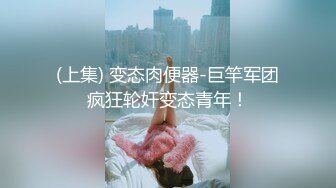 【援交妹子】上门应召卖淫女【兔兔】肥臀上菊花纹身后入颤抖 多名客人约操之后给予好评！ [618MB/MP4/00:57:12]