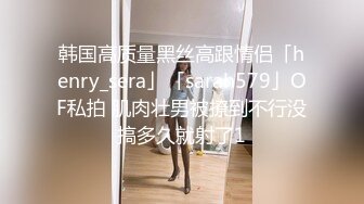 THY-0006.闹鬼民宿直播探秘.女色鬼榨精不断.麻豆传媒映画x桃花源