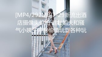 【清纯少妇致命诱惑】绿帽男偷拍老婆，30岁极品小少妇，肤白人骚，短裙高跟，这身材看着就让人硬，无套干高潮