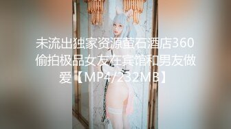 [MP4/ 279M] 台湾SWAG淫荡天使被病人玩弄到面容扭曲&nbsp;&nbsp;挣钱为了出国留学