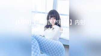 [MP4/391MB]蜜桃影像傳媒 PMTC043 同城約啪之女王給男抖M的性教育 金寶娜