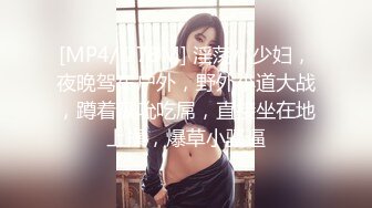 麻豆传媒 MD-0318 《城中之城》美人陷阱酒后乱性-林思妤