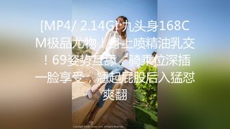 [MP4/746MB]新人！贫乳现役女大生小梦的AV初体验！两位男优疯狂输出人生第一次连续高潮