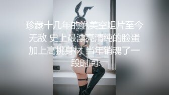 极品尤物新人女神！紧身裤超棒身材！脱衣舞诱惑，扭腰摆臀搔首弄姿，换装按摩器假屌自慰