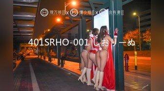 401SRHO-001 しおりーぬ