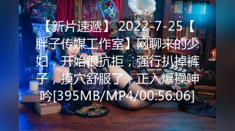 [MP4]STP31097 国产AV 天美传媒 TMW158 趁女友出远门与她的闺蜜疯狂性交 乐奈子 VIP0600