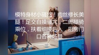 [MP4]劲爆网红美女『柚子猫』最新自费订阅-过膝黑丝足交后入女上M腿