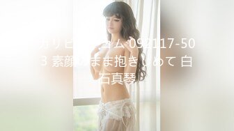 露脸 01年白虎JK女友 双马尾找我车震