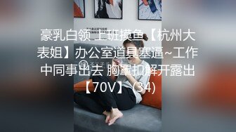 XKTC069 星空无限传媒 和喜欢的大学班主任再遇中出连续高潮 桐桐