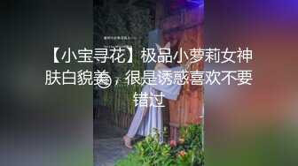 [MP4]【白虎B黎儿宝贝想对心仪学长主动献身没想到却被他朋友给上了】