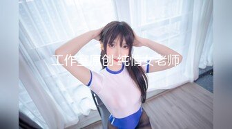 2024年杭州90后夫妻【MsTangoW】爱换妻，极品小少妇，约单男精挑细选，淫荡刺激！