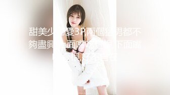 保养的极品大三妹子，泻火专用