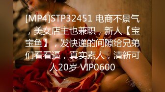 [MP4/ 1.06G] 新流出安防酒店偷拍 身材匀称的旗袍温婉少妇和胖哥开房偷情上厕所不拉帘