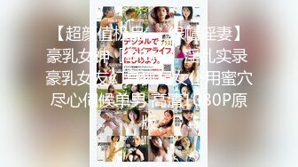 【最新封神❤️极品乱伦】海角社区乱伦大神强操哺乳期嫂子新作❤️乱伦3P前忍不住独占嫂子一次 穿情趣衣服做爱像狂野小猫