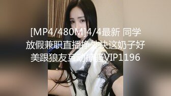 【女子私密按摩】骚气外溢的小少妇来女子私密按摩的小少妇，爱说爱笑超搞笑对白