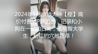 “肏死我了受不了了我逼里面都是骚水”对话超淫荡⚫️眼镜IT男与同事媳妇偸情露脸自拍，肥臀无毛粉屄各种骚叫内射，撸点很高4