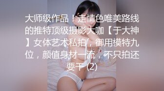 上海小姐姐口活超棒会潮吹