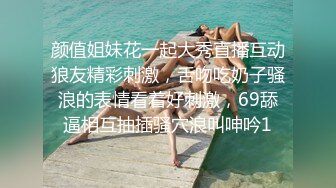 [MP4/ 634M] 超人作乐_啪啪第一场，风骚人妻饥渴无比，高跟情趣装诱惑