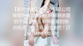 【超美女神❤️重磅核弹】女神级反差婊『瑜宝』高价VIP群裸舞露出私拍 白虎美乳 多场所露出 完美露脸 高清720P原版