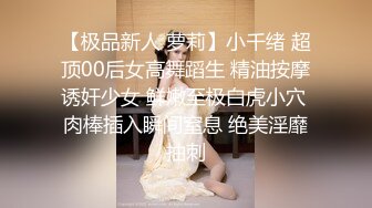 (中文字幕) [MIDE-811] 和憧憬的黑丝美女OL女上司神宫寺奈绪出差同住一屋被化身痴女的她一整晚榨精连续快感超越顶峰