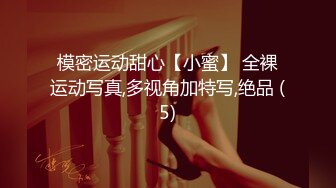 [MP4]家里约会所漂亮女技师上门服务干到妹子大叫老公受不了了