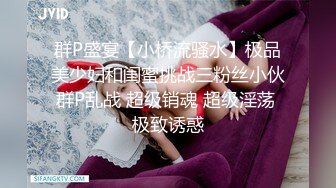 [MP4/8380M]8/24最新 顶级女模泄密套制服情趣三点全露圆润大屁股菊花鲍鱼诱惑VIP1196