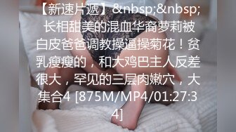 极品尤物！新人网红女神模特！猜猜今天我内裤什么颜色，脱掉内裤极度诱惑，按摩器震动多毛肥穴