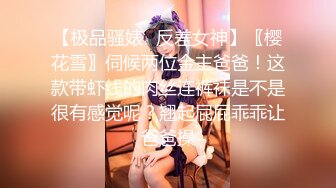 [MP4]STP28260 八字巨乳短发小姐姐！饱满白嫩大奶！全裸展示身材，掰穴两根手指抽插，奶子上写字超诱人 VIP0600