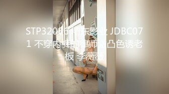 【最新❤️极品❤️抄底】多角度近景偷拍❤️商场抄底极品高颜靓妹 制服售货员玩诱惑 COS妹纸内内好可爱 高清1080P版 (3)