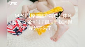 【新片速遞】大神潜入商场女厕⭐偷拍多位不敢坐马桶蹲着尿的美女⭐极品大长腿黑丝女神出场[843M/MP4/16:40]