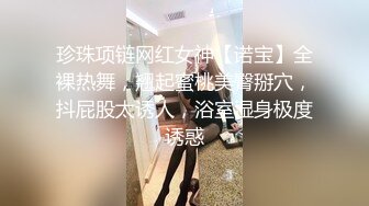 究极绿帽！风韵犹存NTR骚妻反差婊【SeXiaoMin】推特福利，户外露出，线下狂约实力单男，无套啪啪 (3)