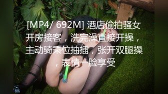 [原創錄制](sex)20240112_小胖饿瘦了