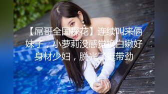 [原創錄制](sex)20240128_我老公不行